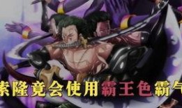 新世界红发技能爆料视频,视频爆料揭示神秘力量