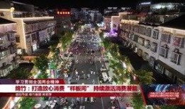 成都能爆料德阳的新闻吗,热点新闻一网打尽
