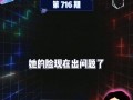 娱乐吃瓜爆料最新,神秘事件背后真相大揭秘！
