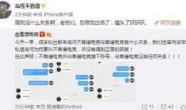 郓城吃瓜最新事件爆料,揭秘背后真相与争议