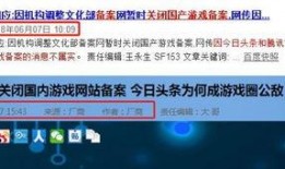 腾讯头条新闻爆料,重大事件背后惊人真相揭露