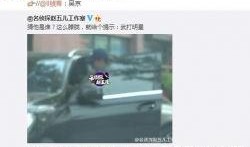 娱乐大爆料吴京视频大全,视频大全背后的精彩瞬间
