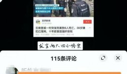 美国知情人爆料案件最新,美国知情人披露重大案件最新进展内幕