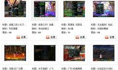 大爆料解说视频下载免费,免费下载攻略全解析