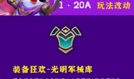 金铲铲6费卡最新爆料,神秘英雄强势登场，战力升级引玩家热议