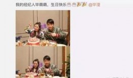 网友爆料张丹峰经纪人视频