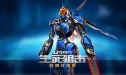 生死狙击下版本爆料最新,全新玩法与角色，带你领略极致射击体验