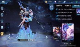 王者新皮肤爆料视频,华丽变身，神秘英雄即将登场！