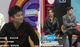 王牌笑点爆料视频,爆笑视频幕后花絮大公开