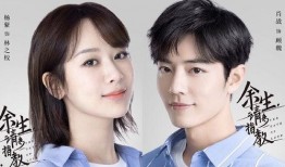 内娱爆料杨紫肖战视频,甜蜜瞬间引网友热议