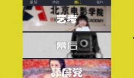 晚间娱乐爆料视频下载,揭秘热门视频幕后下载秘籍
