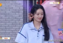 赵丽颖娱乐吃瓜