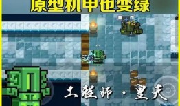 元气骑士3最新皮肤爆料,新皮肤亮相，神秘力量觉醒！