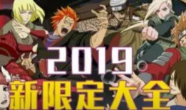 死二忍者爆料视频大全,死二忍者爆料视频大全深度解析