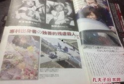 女犯罪史 在线观看,追踪女性犯罪者的轨迹与心理