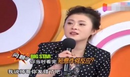 沈腾王琦爆料视频,娱乐圈幕后真相大曝光