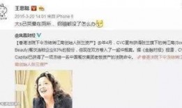娱乐圈小崔爆料什么了,揭秘明星背后的惊人真相