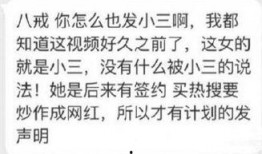 临沂小三爆料视频,揭秘婚姻背后的惊人真相