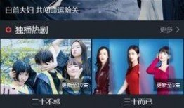 电视在线观看直播,在线观看电视直播的全新体验