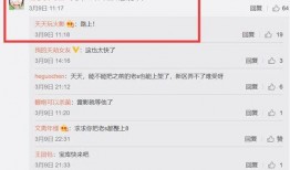 宝库最新爆料消息视频,最新爆料视频深度解析