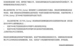 冤案爆料官网最新版