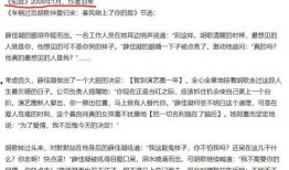 最终被证实的新闻爆料,重大新闻事件背后真相曝光
