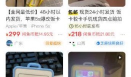 观察爆料箱入口怎么做视频,视频制作攻略全解析