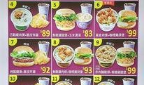 网友爆料汉堡包视频,揭秘食品制作全过程