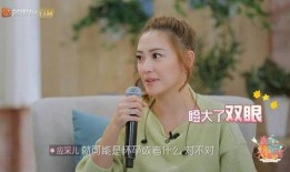 娱乐大爆料应采儿视频