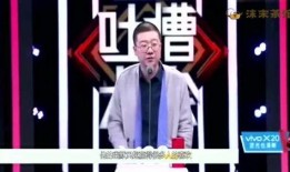 吐槽大会最新爆料,揭秘明星幕后趣事与真实心声