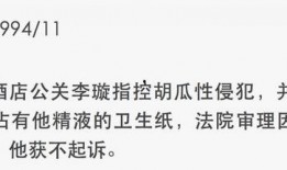 带你吃瓜的老婆免费阅读,免费阅读，揭秘娱乐圈背后的秘密