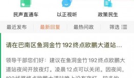 重庆最新爆料新闻,神秘事件引发全城热议
