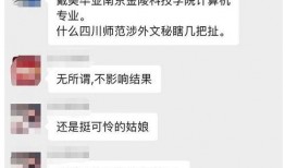 戴璐的最新爆料新闻,揭开娱乐圈惊人内幕