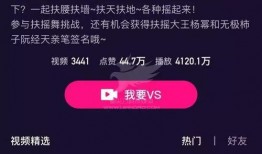 热点爆料香肠怎么做视频,跟随热点爆料，轻松学会香肠制作技巧