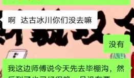 无锡旅行社爆料事件视频,揭秘行业潜规则与游客权益受损真相
