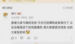 重庆朱先生最新爆料,揭秘背后惊人真相！