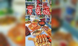 腾讯年夜饭最新爆料