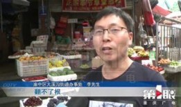 重庆最新爆料新闻,神秘事件引发全城热议