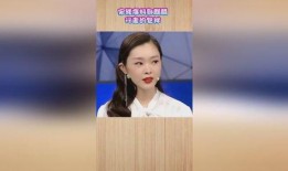 圈内爆料郭麒麟宋轶,娱乐圈新恋情引热议