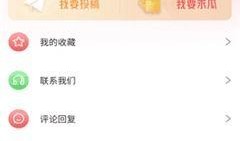吃瓜看娱乐app下载,尽享吃瓜看娱乐APP，轻松掌握娱乐圈动态