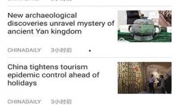 东南亚新闻爆料网站大全下载