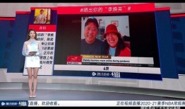 鹅厂高层爆料视频最新,揭秘腾讯未来战略布局与行业动向