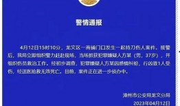 盐城龙冈爆料案件最新,揭秘背后惊人真相