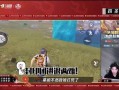 和平精英元旦最新爆料,全新爆料揭秘新年玩法与福利