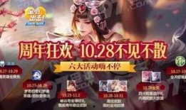 甄姬皮肤返场爆料最新