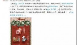 人民网最新爆料淘宝,人工智能助力个性化购物体验