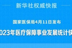 张乃丹爆料财经新闻,揭秘财经新闻背后的真相