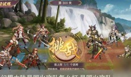 三国志幻想大陆爆料最新,揭秘新势力崛起与神秘英雄传奇