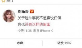 热门新闻 爆料网,爆料网独家爆料，事件真相令人震惊！