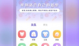 自制娱乐爆料软件